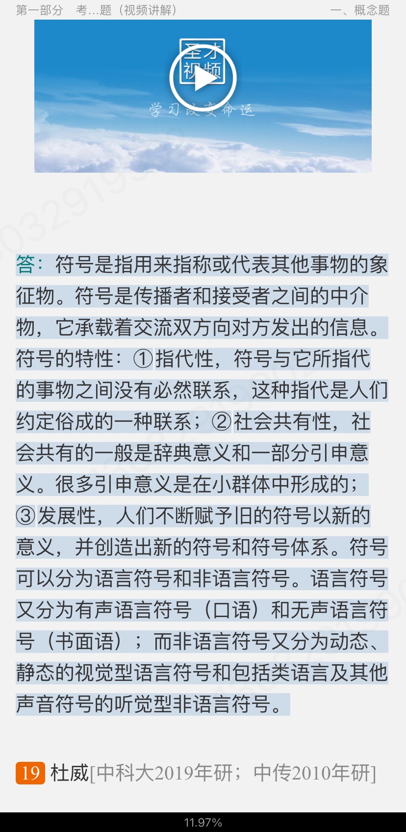 ⡶ѧ̡̳2棩⡾⣨Ƶ⣩½⡿