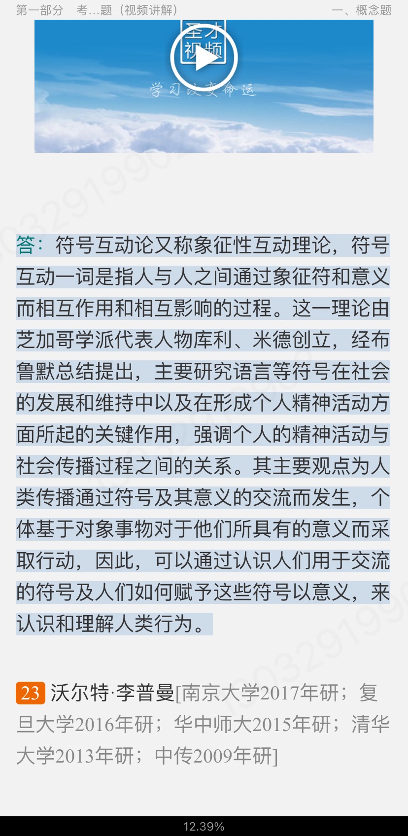 ⡶ѧ̡̳2棩⡾⣨Ƶ⣩½⡿