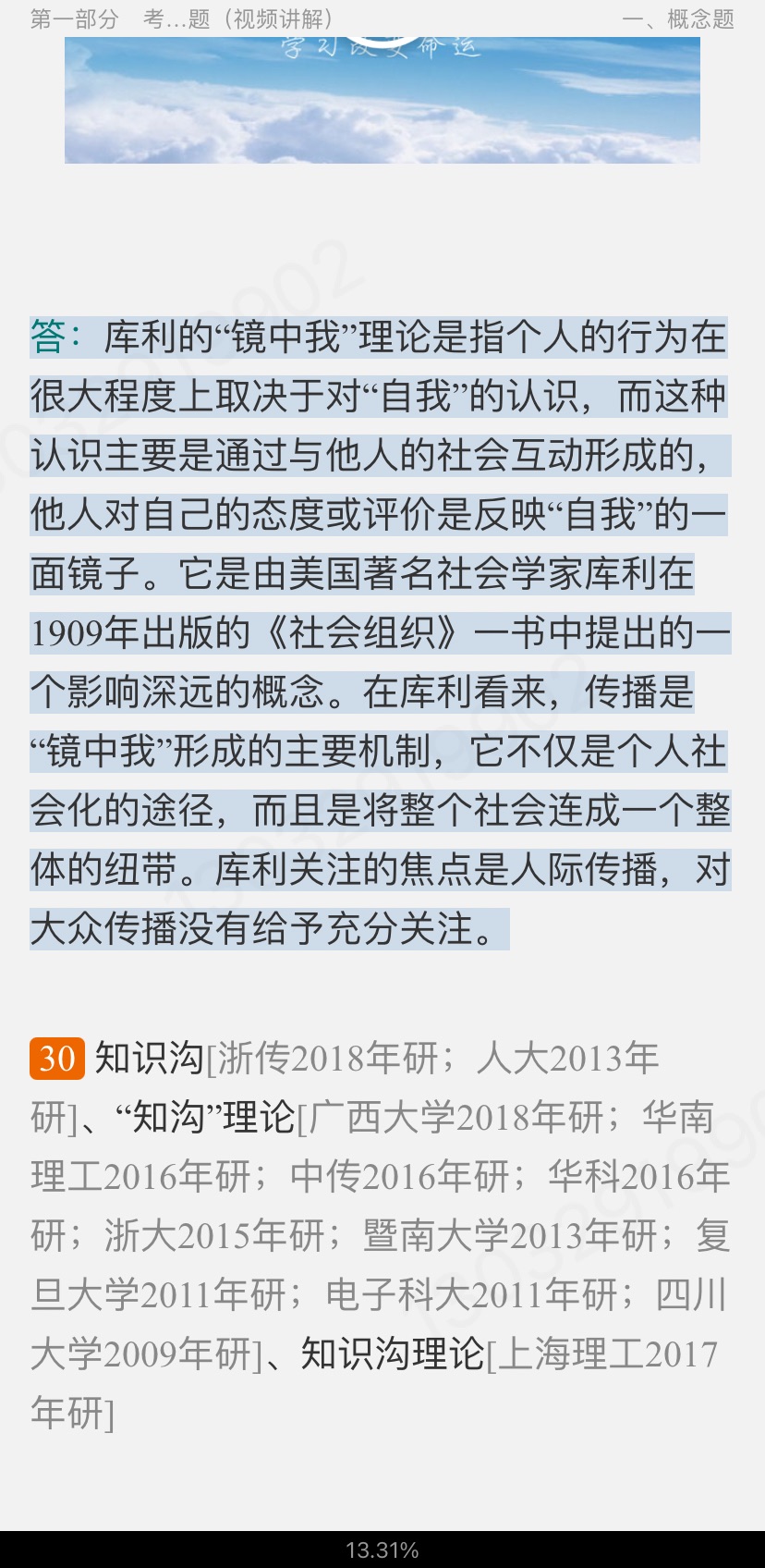 ⡶ѧ̡̳2棩⡾⣨Ƶ⣩½⡿