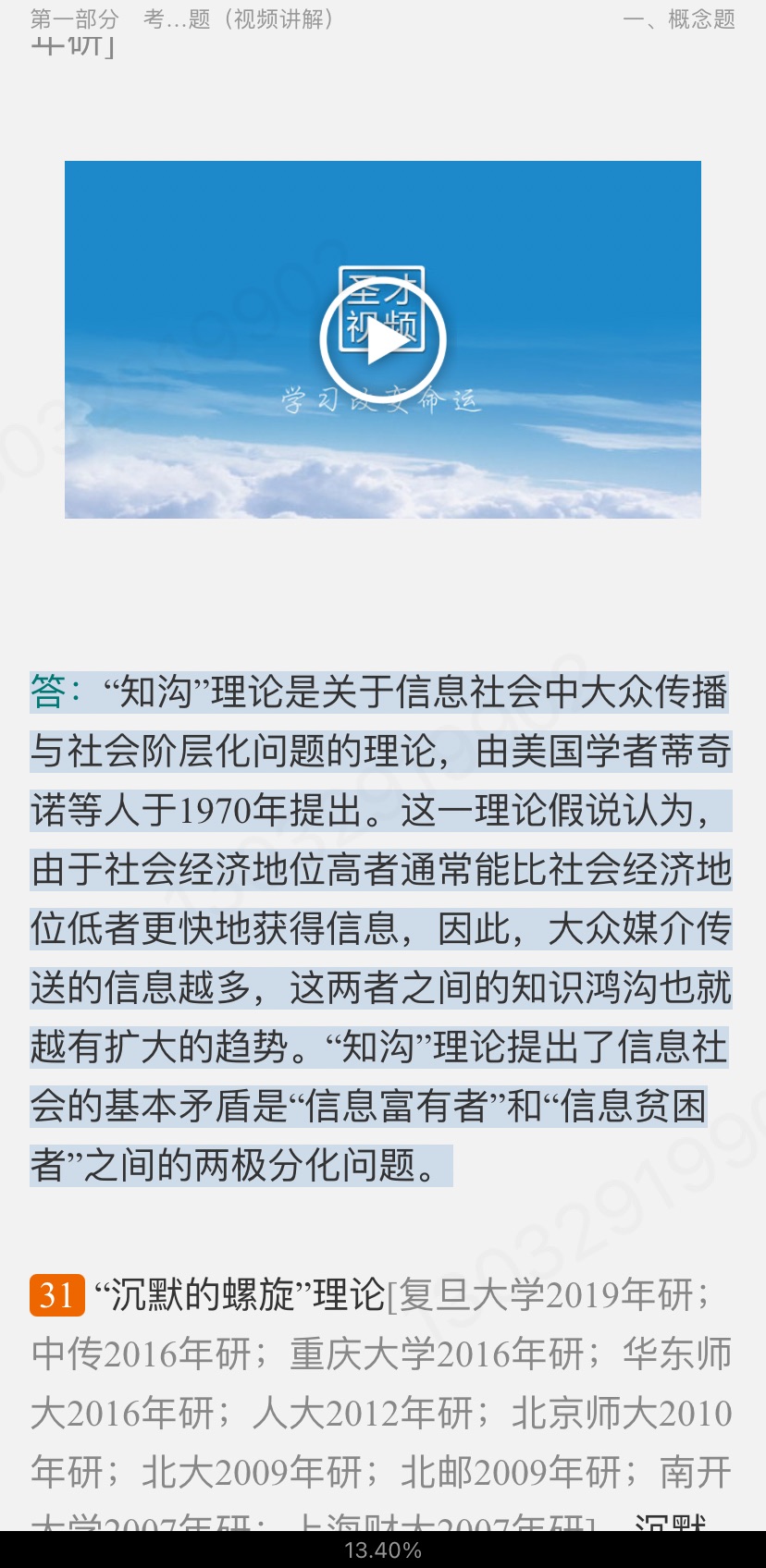 ⡶ѧ̡̳2棩⡾⣨Ƶ⣩½⡿