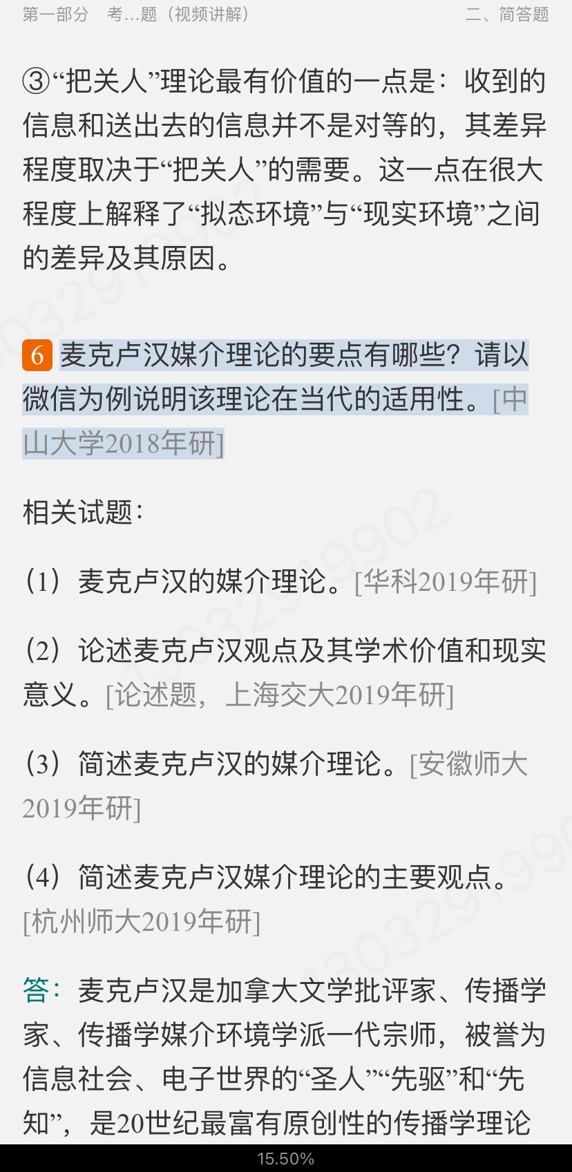 ⡶ѧ̡̳2棩⡾⣨Ƶ⣩½⡿