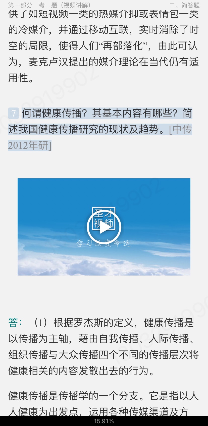 ⡶ѧ̡̳2棩⡾⣨Ƶ⣩½⡿