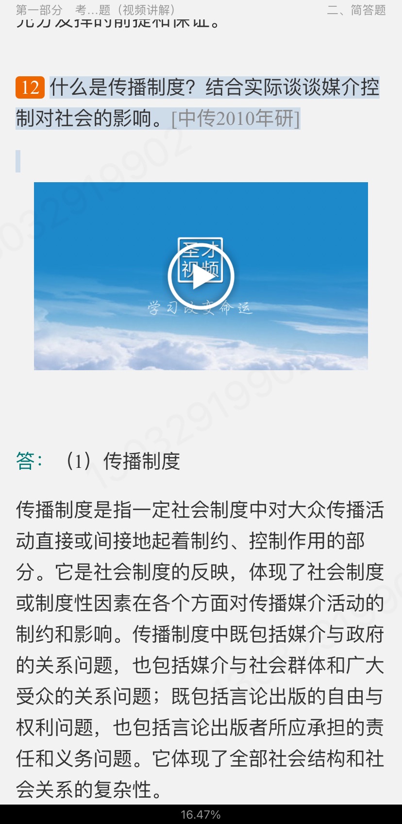 ⡶ѧ̡̳2棩⡾⣨Ƶ⣩½⡿