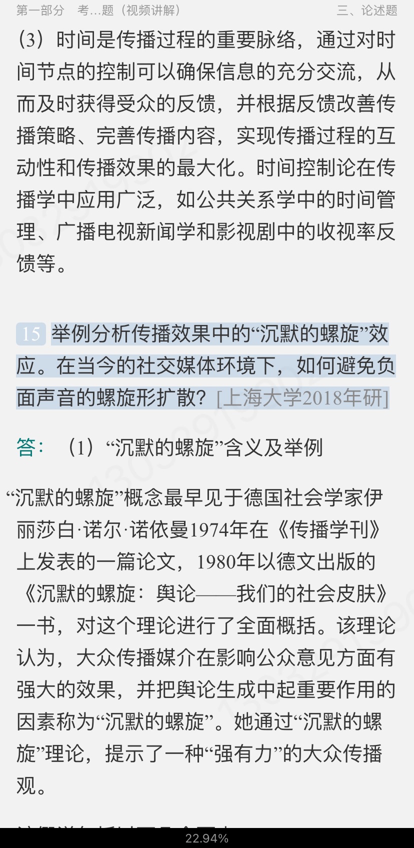 ⡶ѧ̡̳2棩⡾⣨Ƶ⣩½⡿