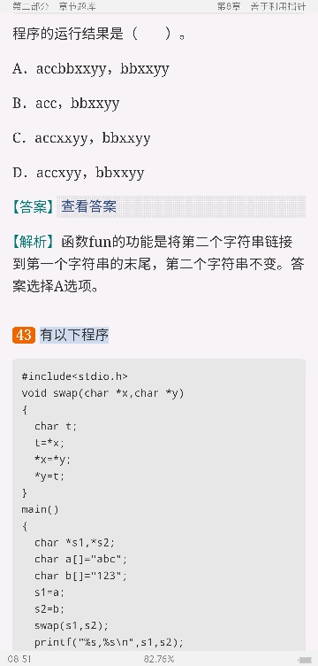 ̷ǿCơ5棩⡾⾫ѡ½⡿