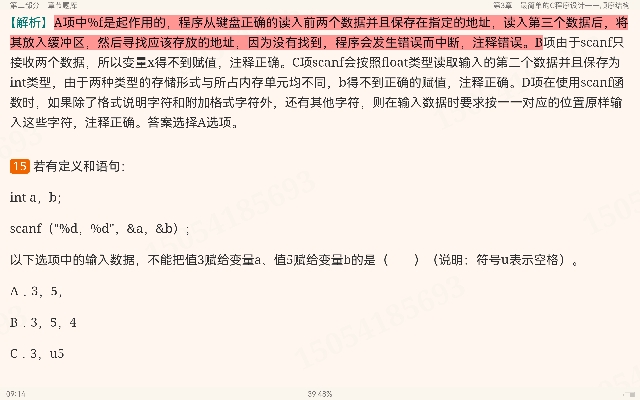 ̷ǿCơ5棩⡾⾫ѡ½⡿