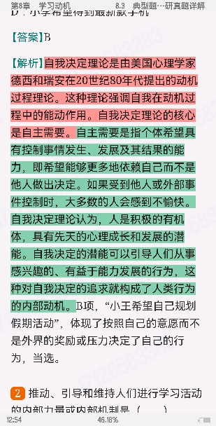 ¡ѧ3棩ʼǺͿκϰ⣨⣩