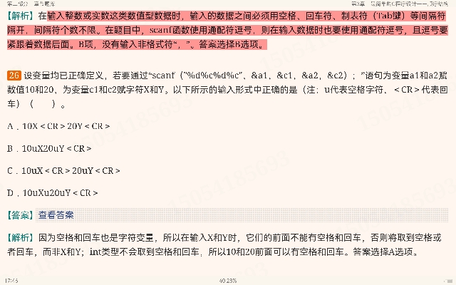 ̷ǿCơ5棩⡾⾫ѡ½⡿