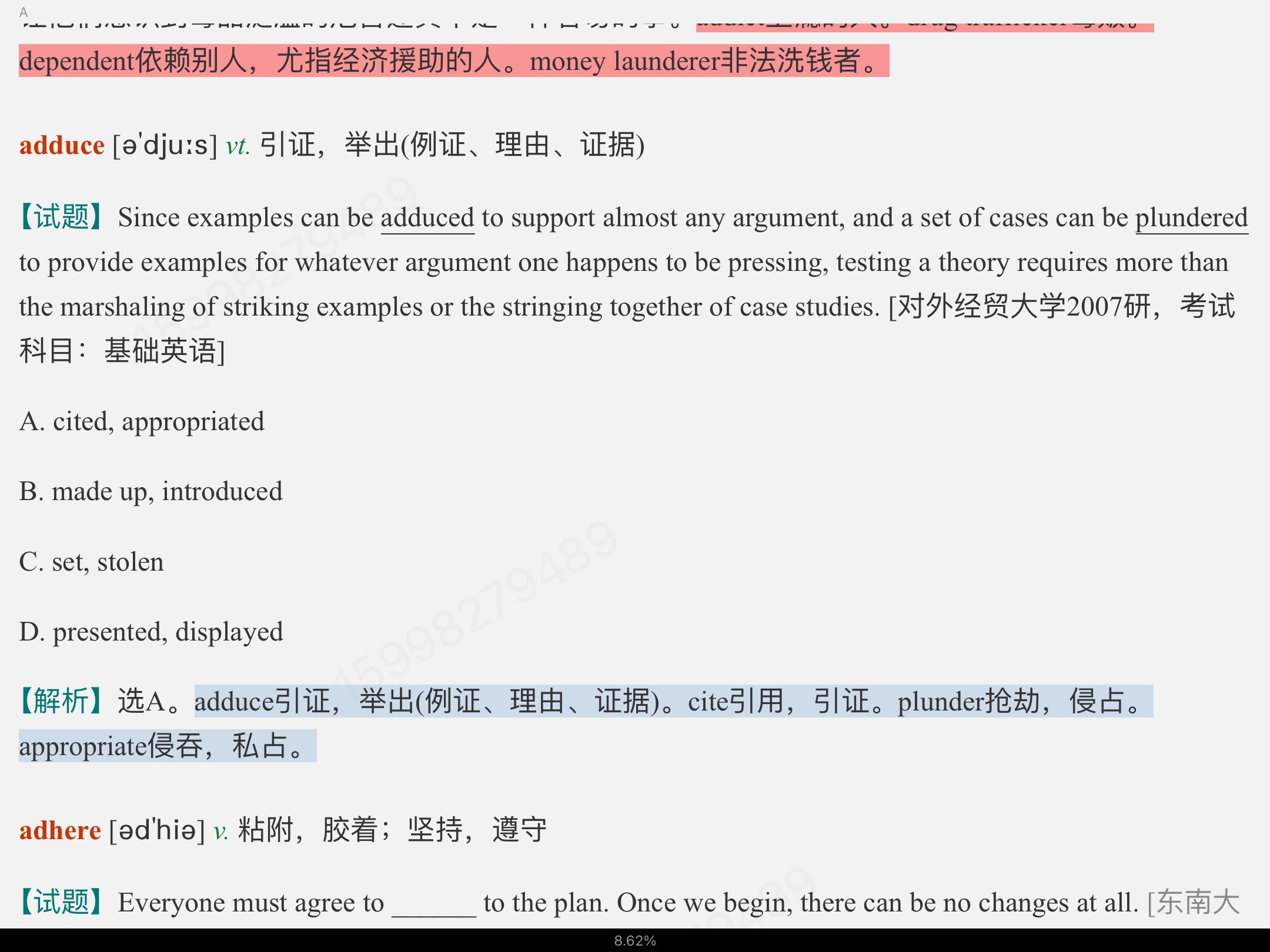 2023Ӣרҵйرر3000