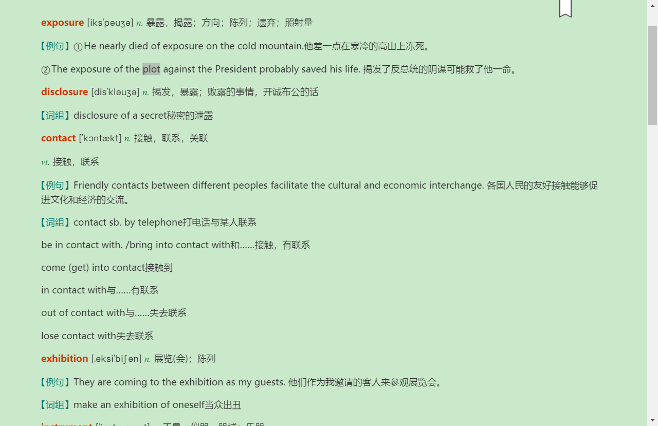 2023꿼ӢһĴʻܼƻ