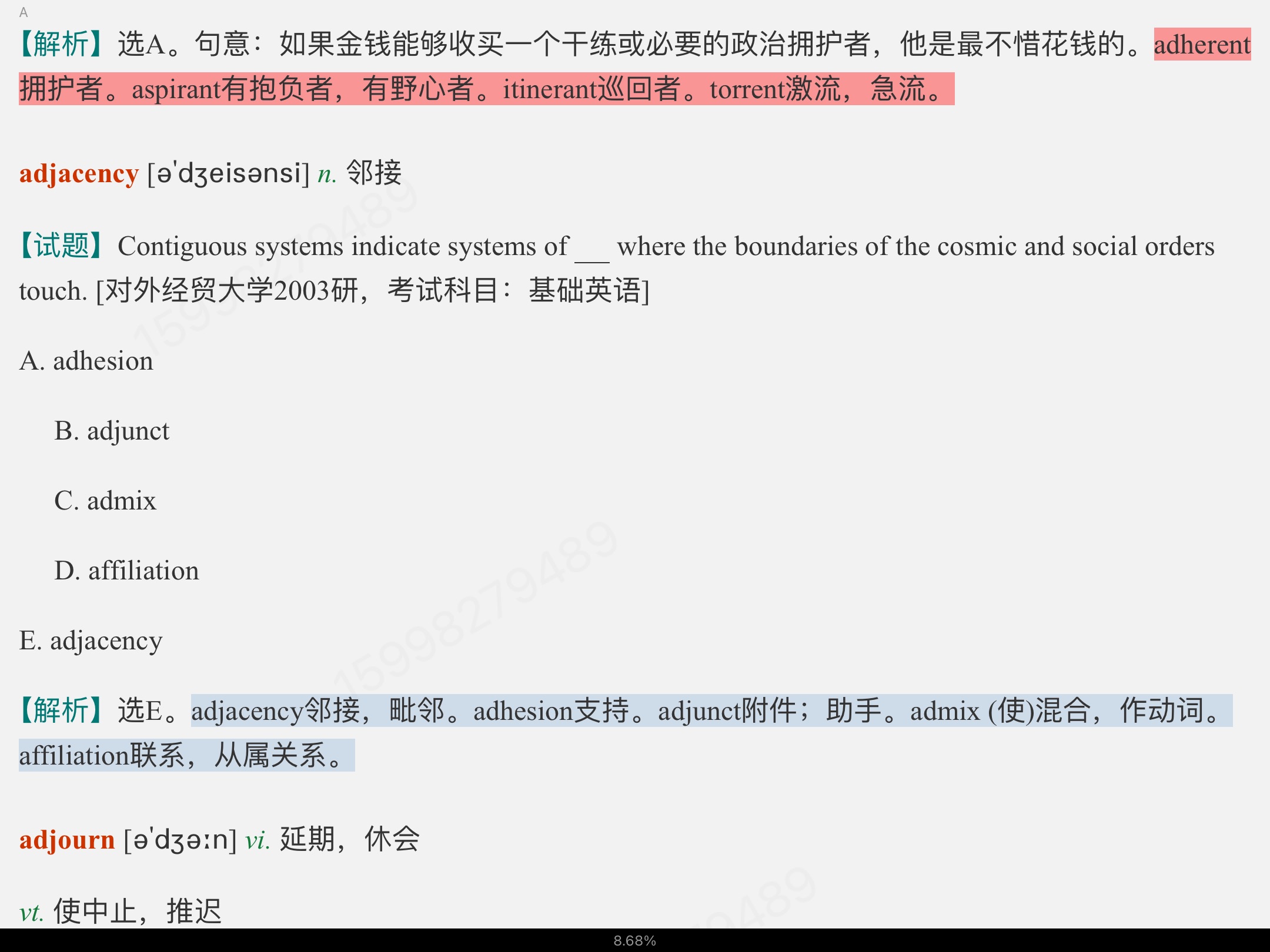 2023Ӣרҵйرر3000