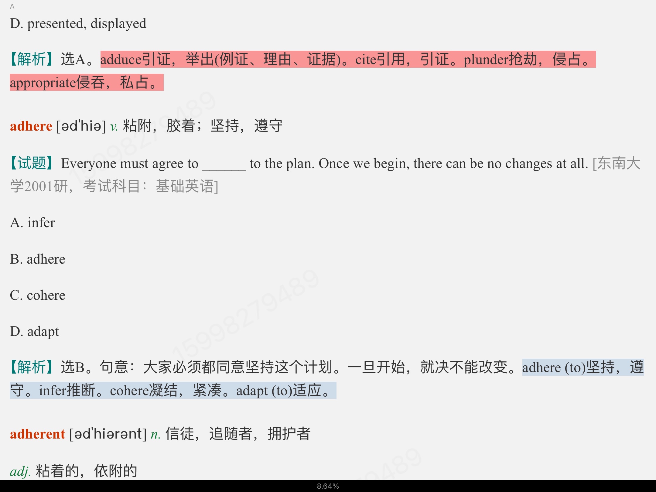 2023Ӣרҵйرر3000