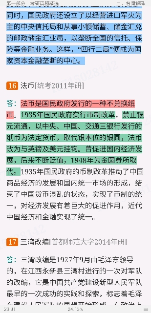 ֡йִʷϲᣩ4棩⡾⾫ѡ½⡿