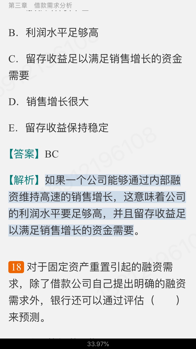 2022年银行业专业人员职业资格考试《公司信贷(中级)》过关必做1000题(含历年真题)