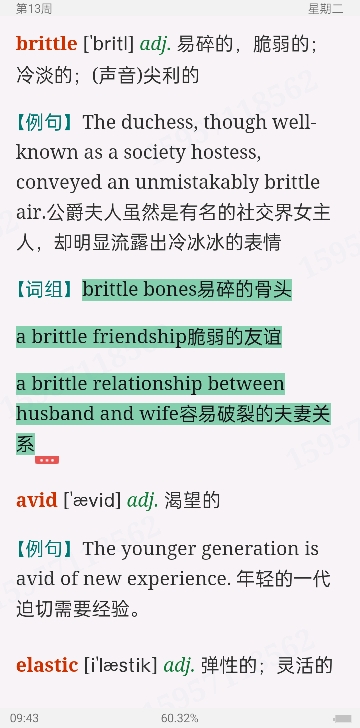 2023꿼ӢһĴʻܼƻ