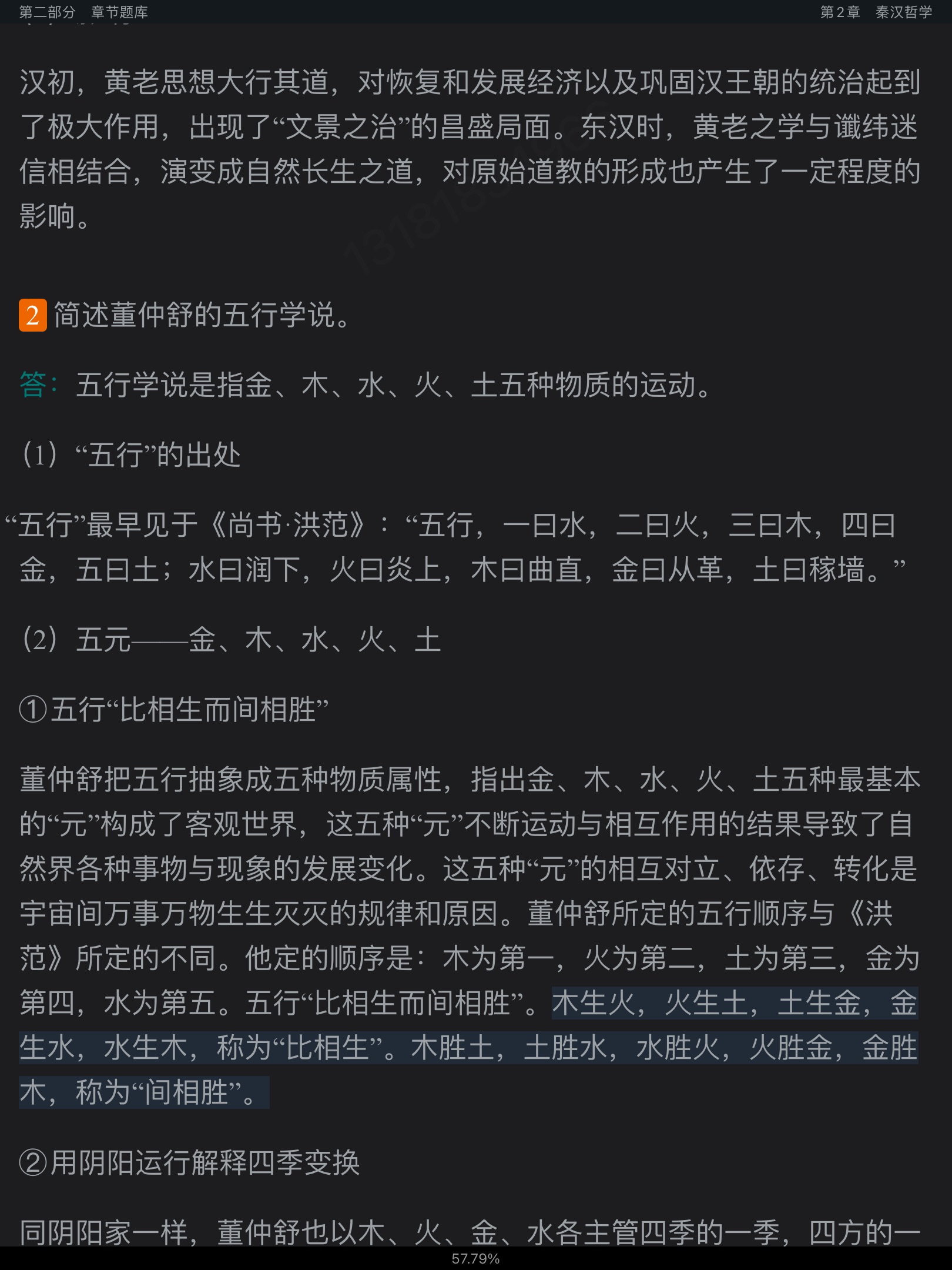 2023йѧʷ⡾⾫ѡ½⡿