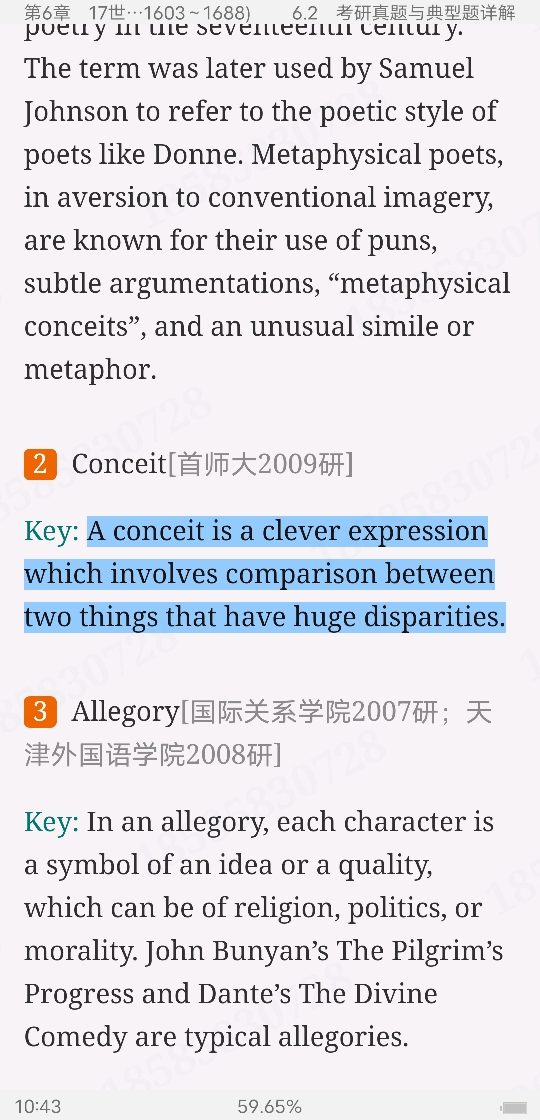 ޾±Ӣѧѡ4棩ʼǺͿ