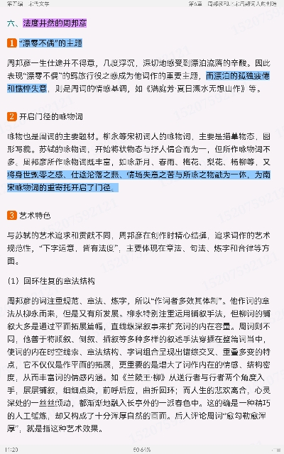 Ԭйѧʷ3棩ʼǺͿ⣨޶棩