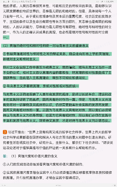 ˼ԭ2021棩ʼǺͿκϰ⣨⣩⡾Ƶ⡿