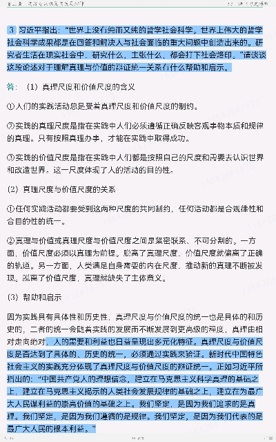 ˼ԭ2021棩ʼǺͿκϰ⣨⣩⡾Ƶ⡿