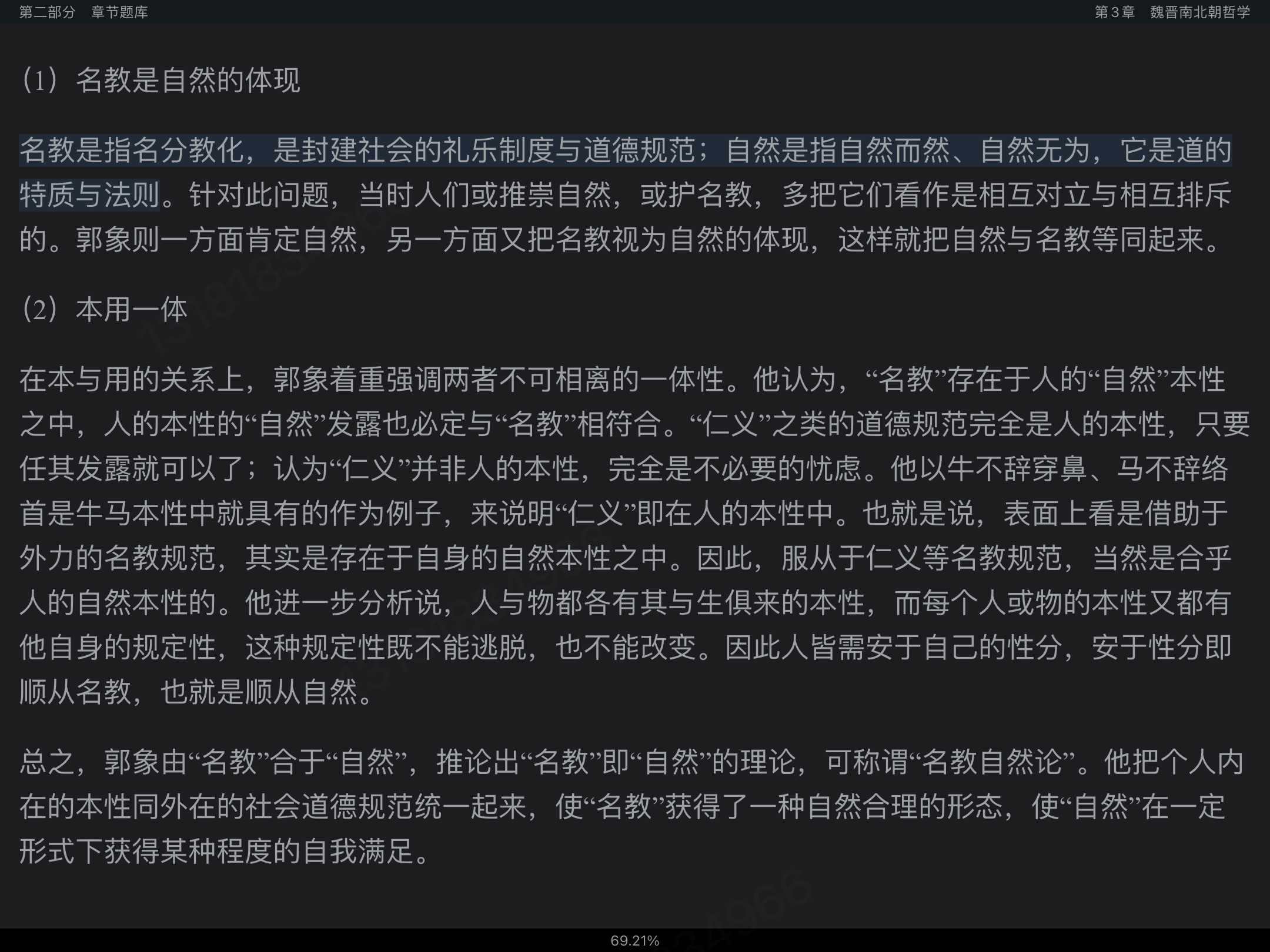 2023йѧʷ⡾⾫ѡ½⡿