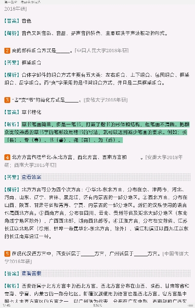 ۾ִͨۡ3棩⡾⾫ѡ½⡿