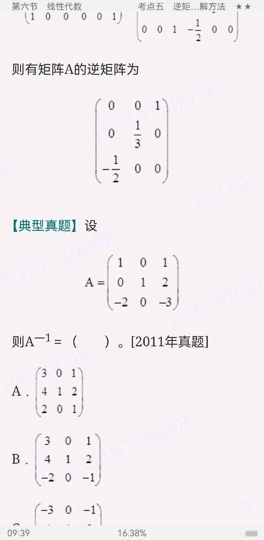 2022һעṹʦԡֲ᡾Ƶ㣫ѡ⡿