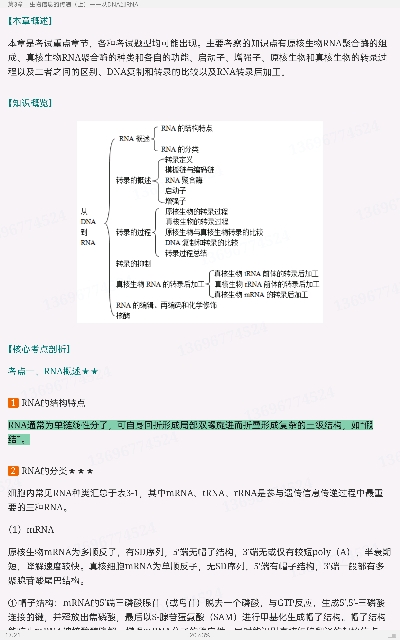 ִ͡ѧ5棩ʼǺͿκϰ⣨⣩