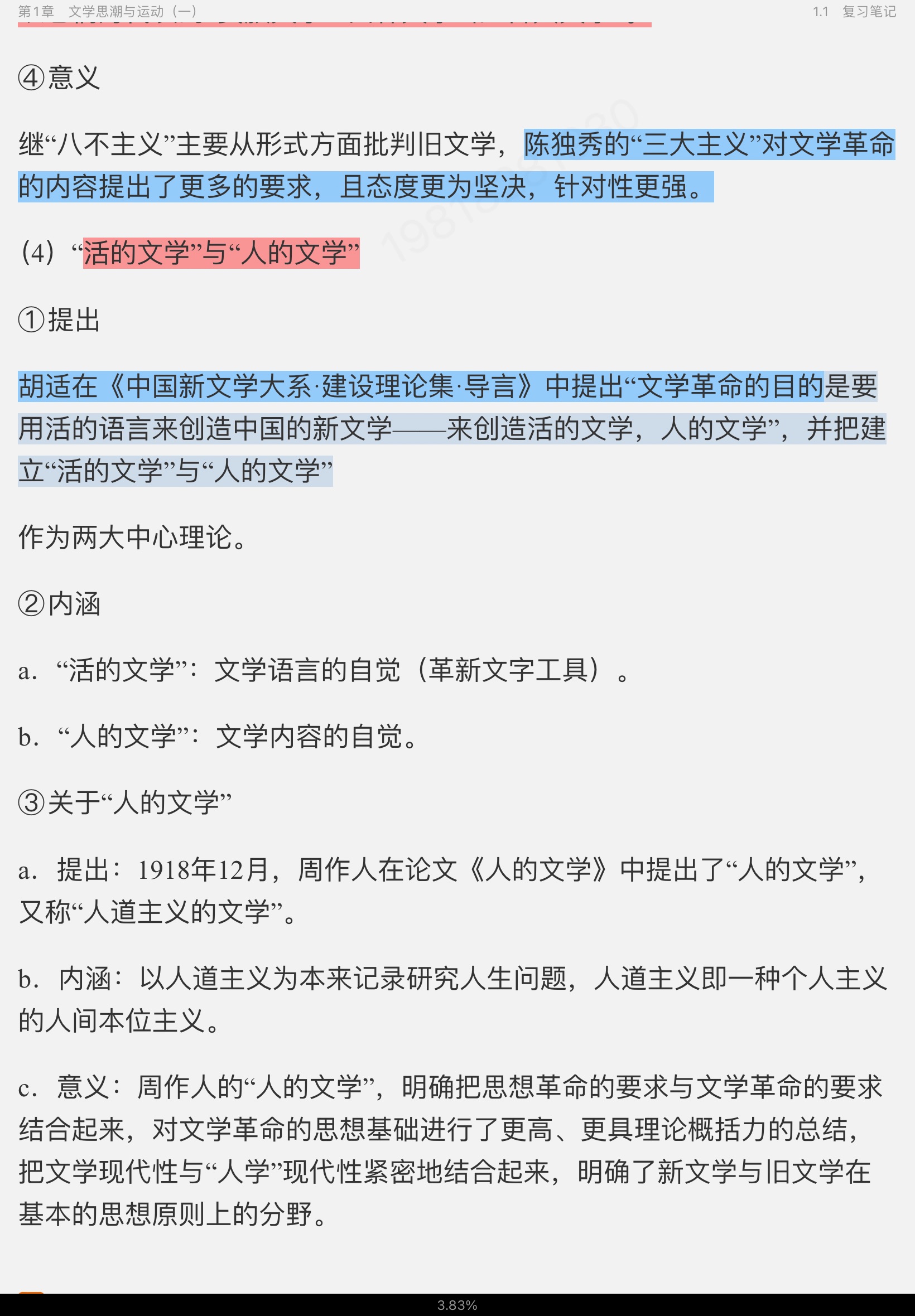 ǮȺйִѧʮ꡷޶ʼǺͿ