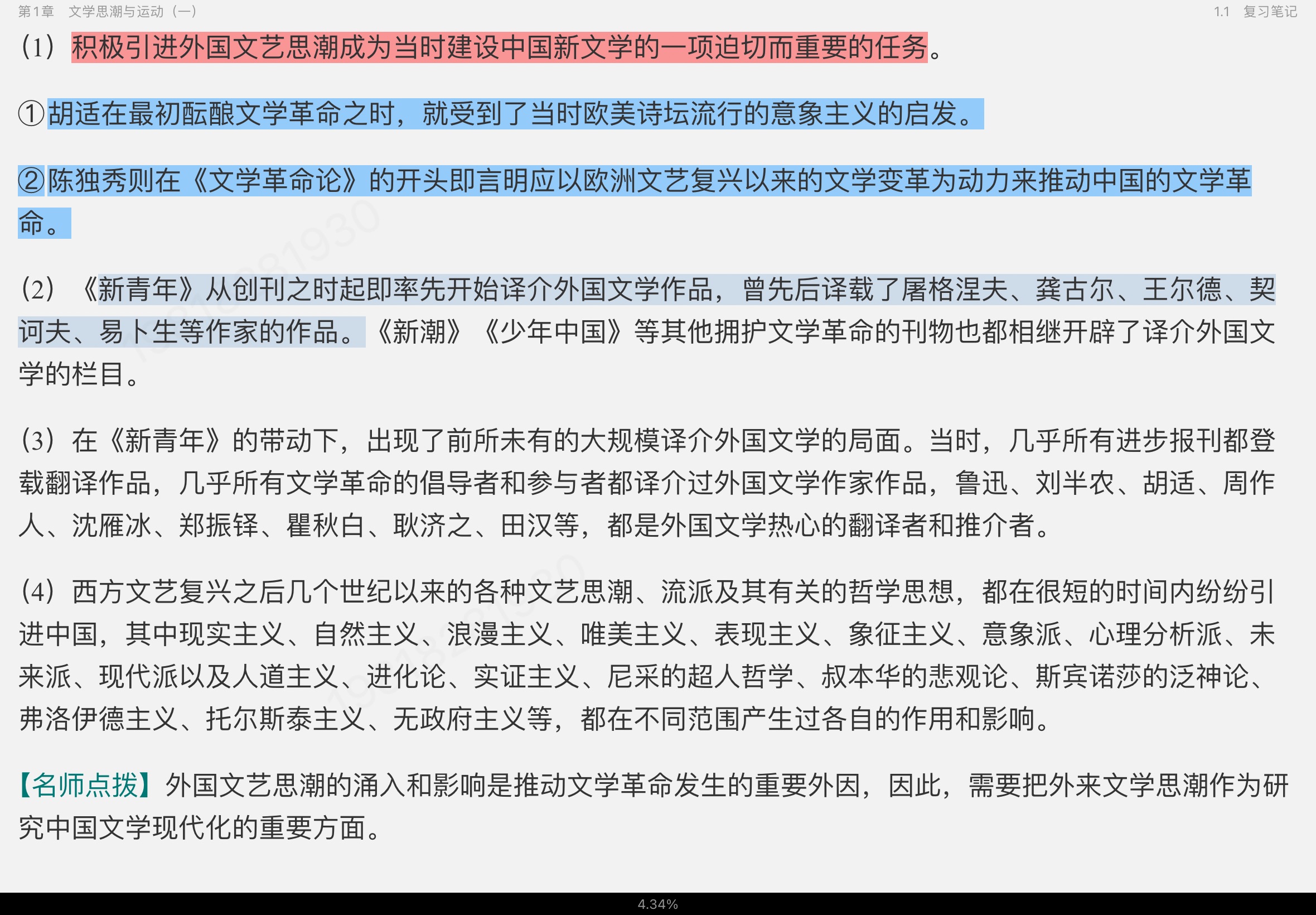 ǮȺйִѧʮ꡷޶ʼǺͿ