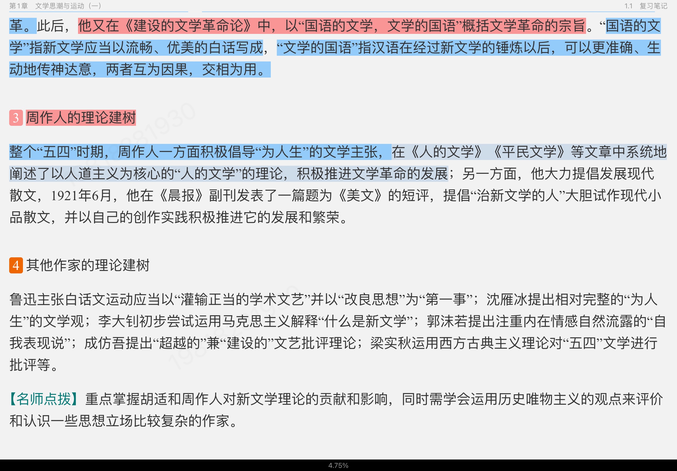 ǮȺйִѧʮ꡷޶ʼǺͿ