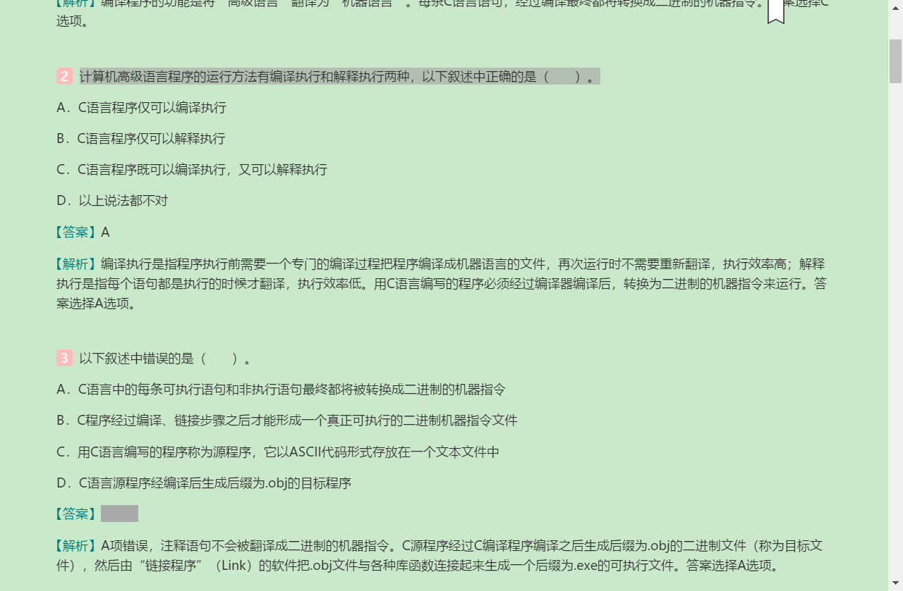 ̷ǿCơ5棩⡾⾫ѡ½⡿