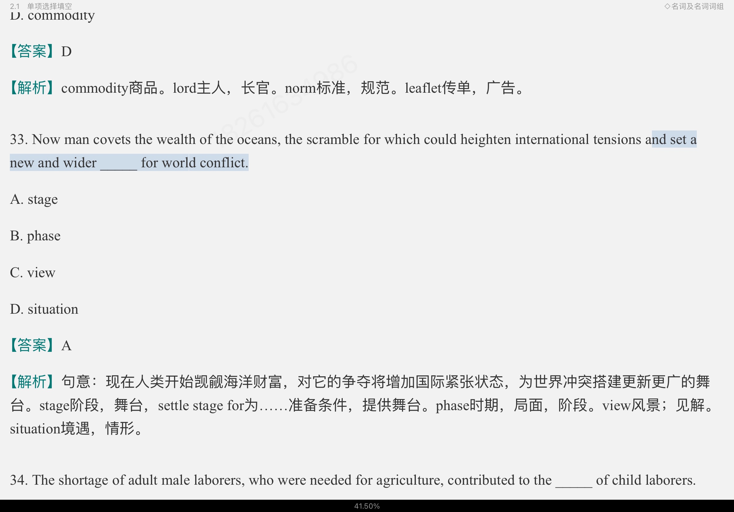 2023￼жӢʻ﷨߷ѵ1100