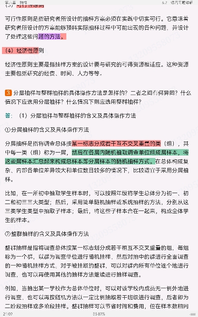 Ц졶о6棩ʼǺͿκϰ⣨⣩