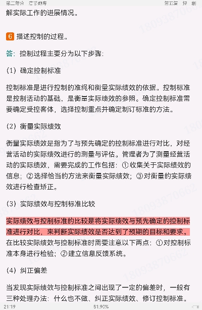 ҡʵ񡷣3棩⡾⾫ѡ½⡿