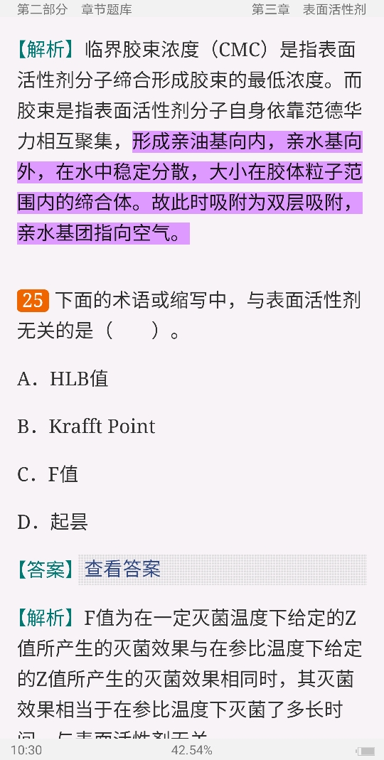 2023ҩѧ⡾⾫ѡ½⡿