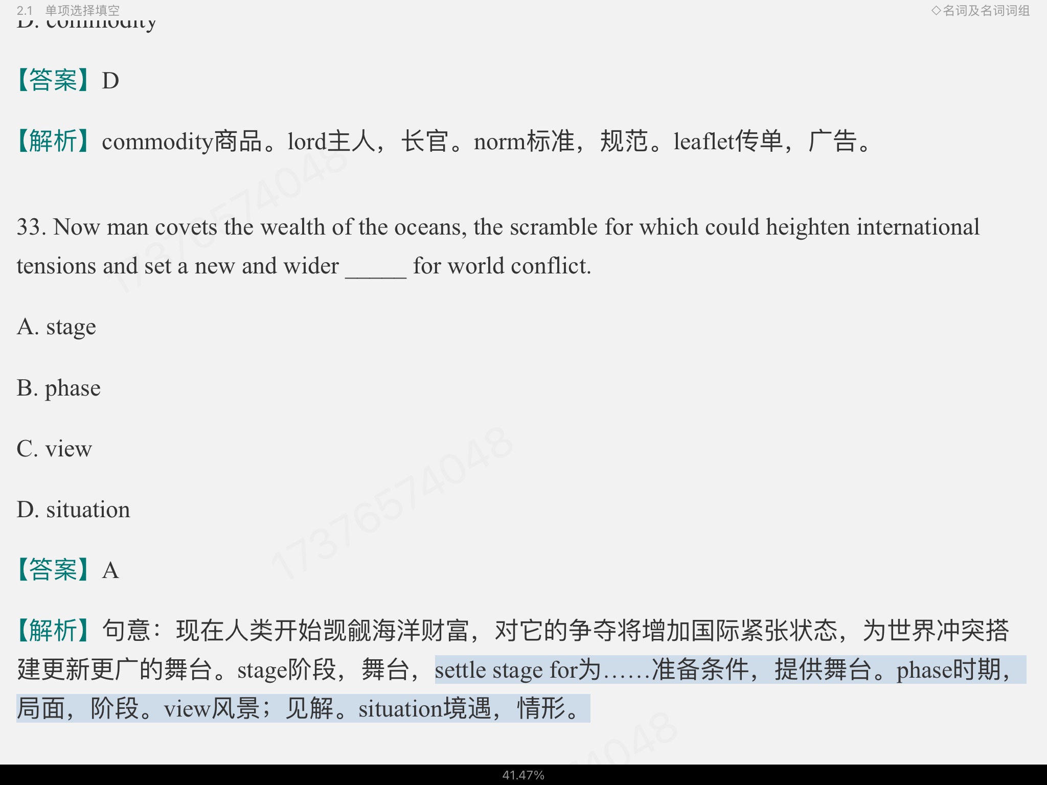 2023￼жӢʻ﷨߷ѵ1100