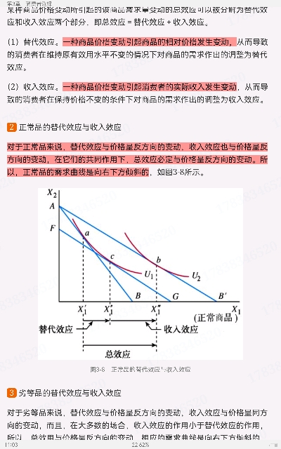 ߺҵѧ΢۲֣8棩ʼǺͿκϰ⣨⣩⡾Ƶ⡿