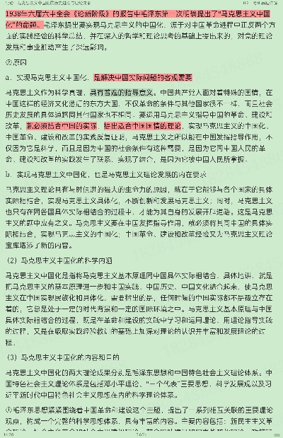 ë˼йɫϵۡ2021棩ʼǺͿκϰ⣨⣩⡾Ƶ⡿