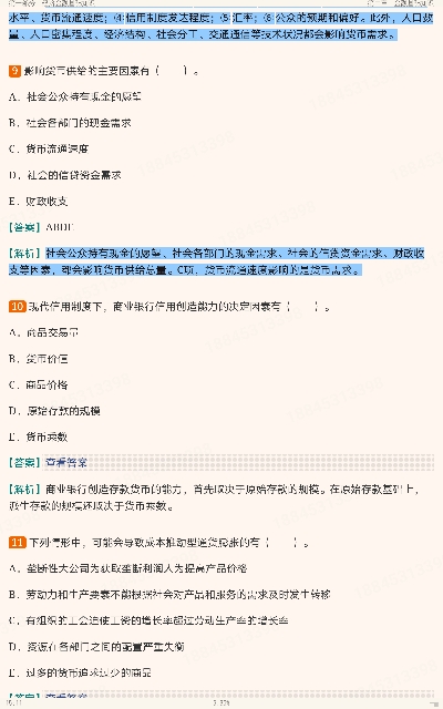 2022年银行业专业人员职业资格考试《银行业法律法规与综合能力(中级)》过关必做1200题(含历年真题)