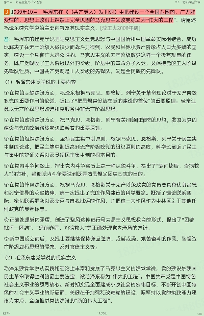 ë˼йɫϵۡ2021棩ʼǺͿκϰ⣨⣩⡾Ƶ⡿