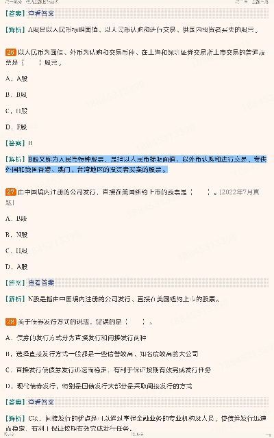 2022年银行业专业人员职业资格考试《银行业法律法规与综合能力(中级)》过关必做1200题(含历年真题)