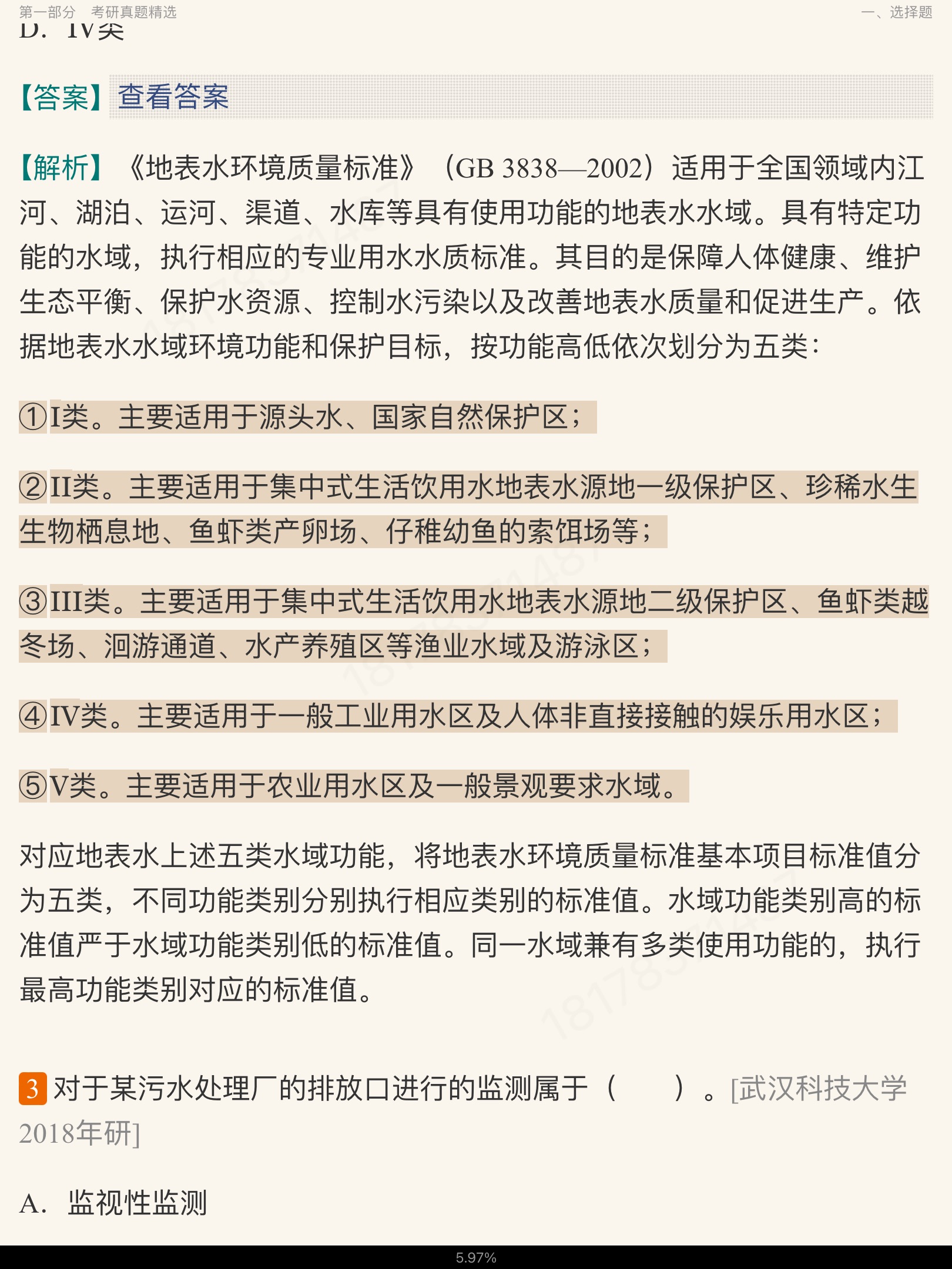 ɵ⡷5棩⡾⾫ѡ½⡿