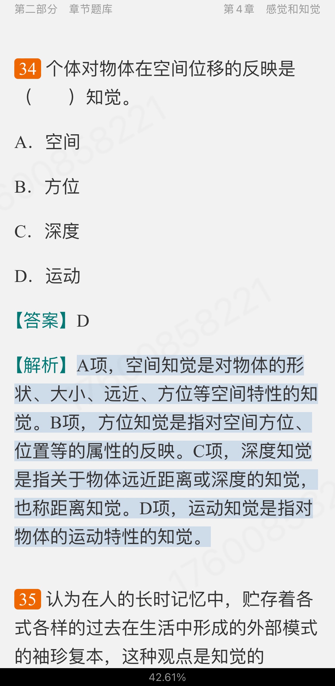 Ͷࡶѧ19棩⡾⾫ѡ½⡿