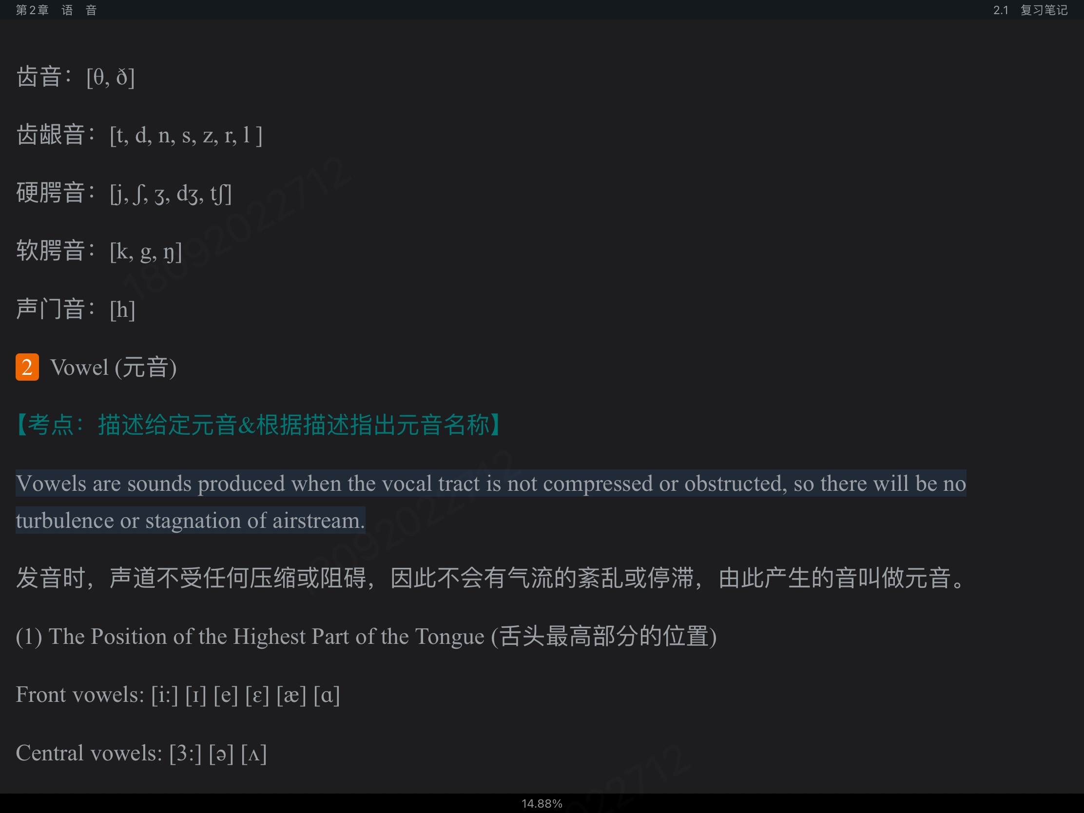 塶±ѧ̡̳ʼǺͿκϰ⣨⣩