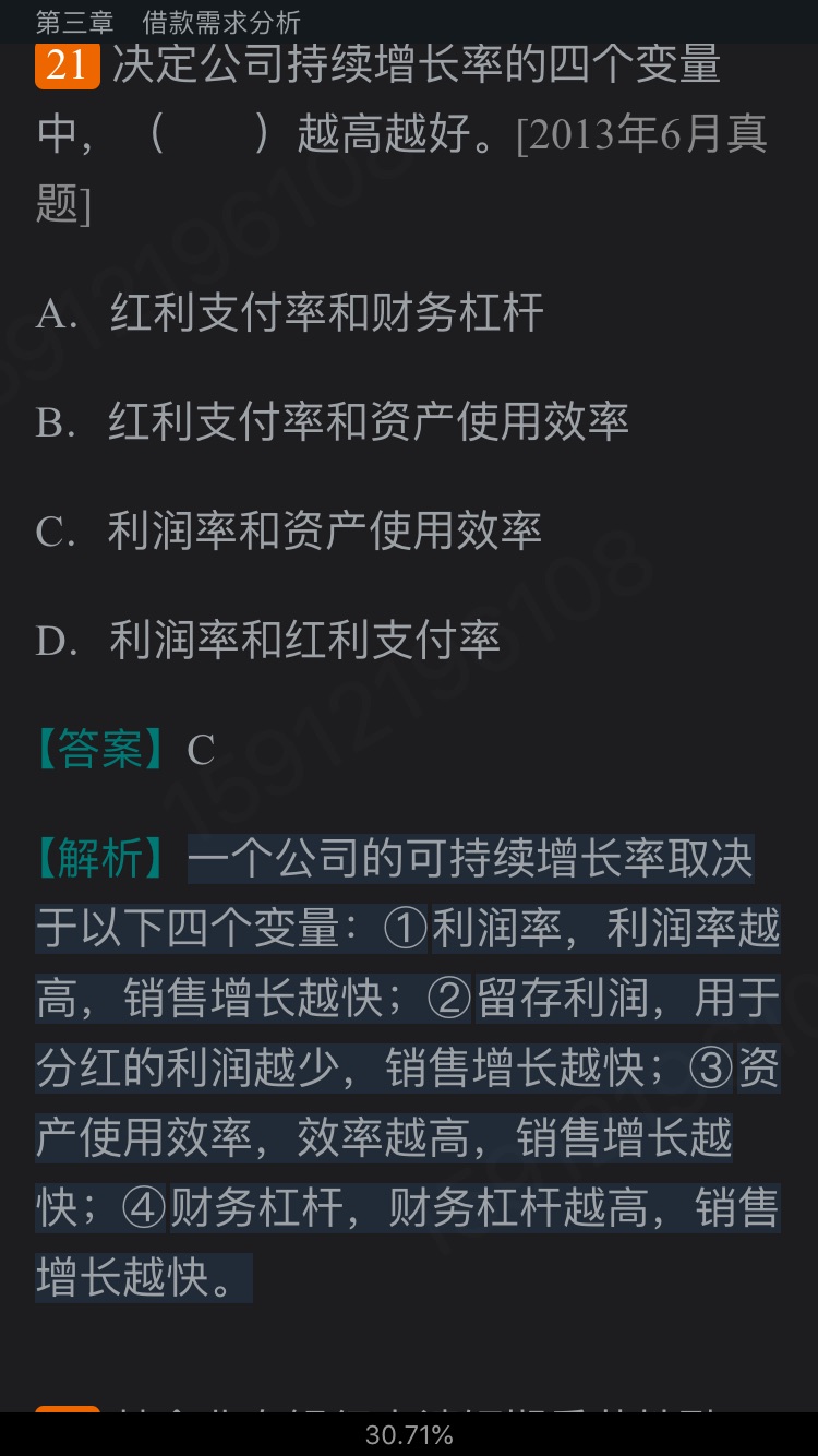 2022年银行业专业人员职业资格考试《公司信贷(中级)》过关必做1000题(含历年真题)