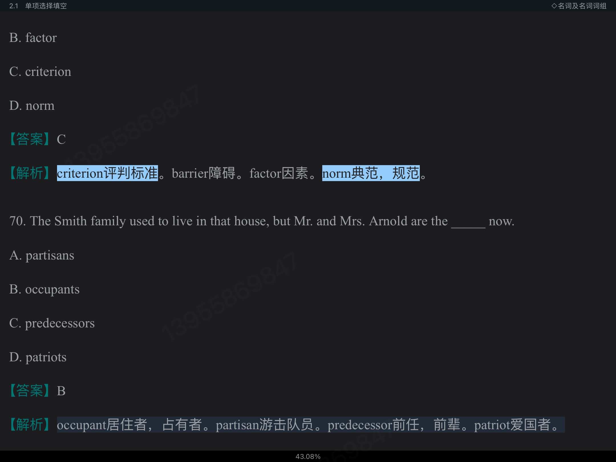 2023￼жӢʻ﷨߷ѵ1100