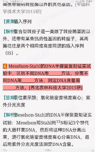 ִ͡ѧ5棩ʼǺͿκϰ⣨⣩