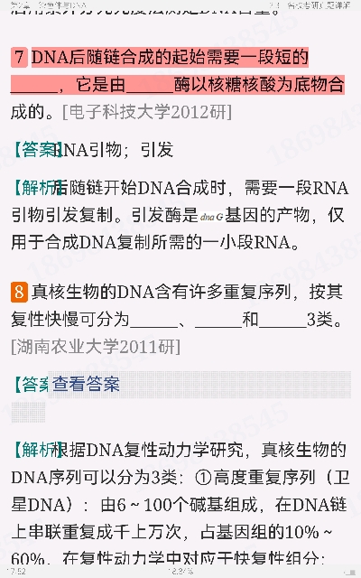 ִ͡ѧ5棩ʼǺͿκϰ⣨⣩