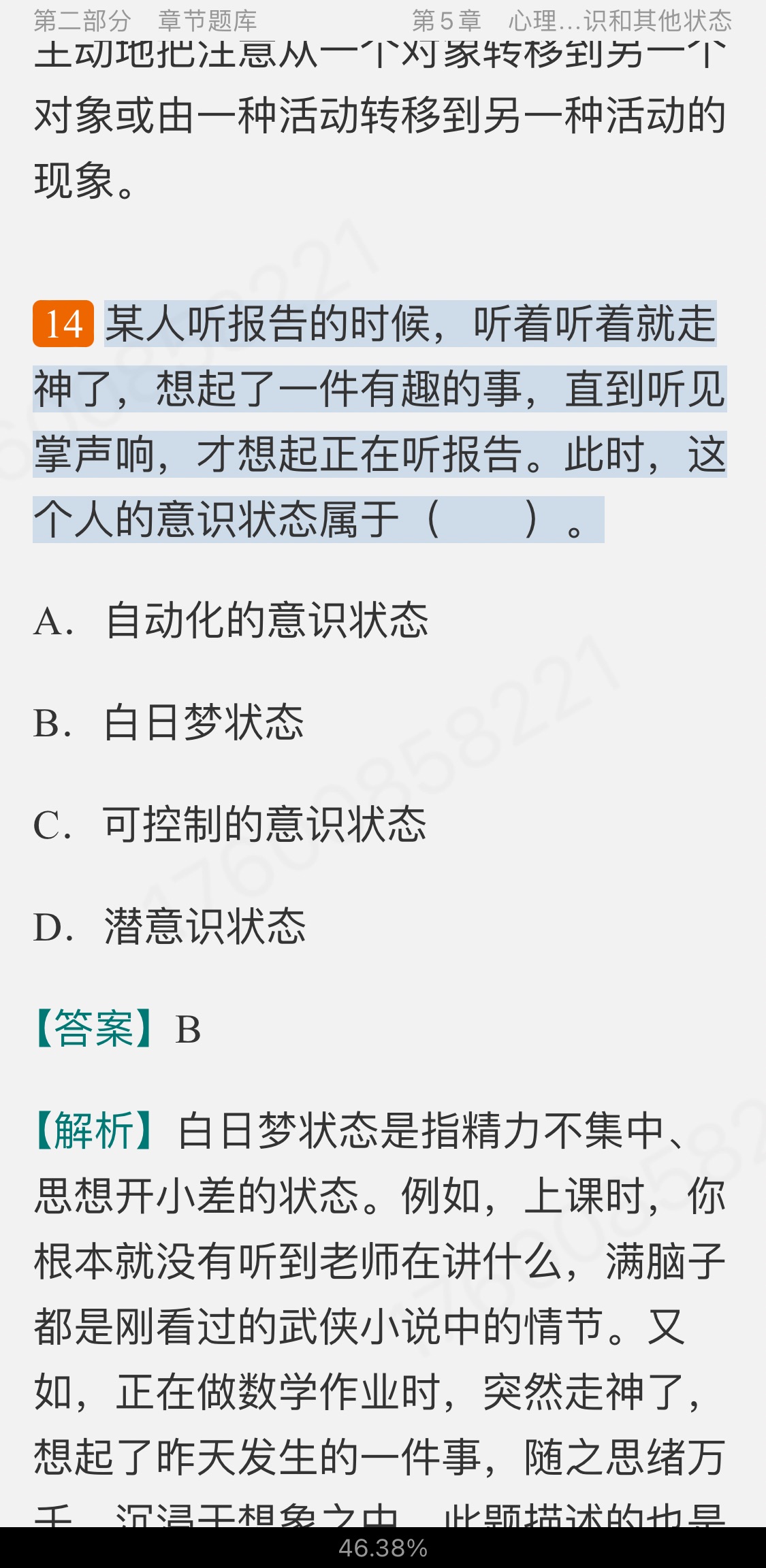 Ͷࡶѧ19棩⡾⾫ѡ½⡿